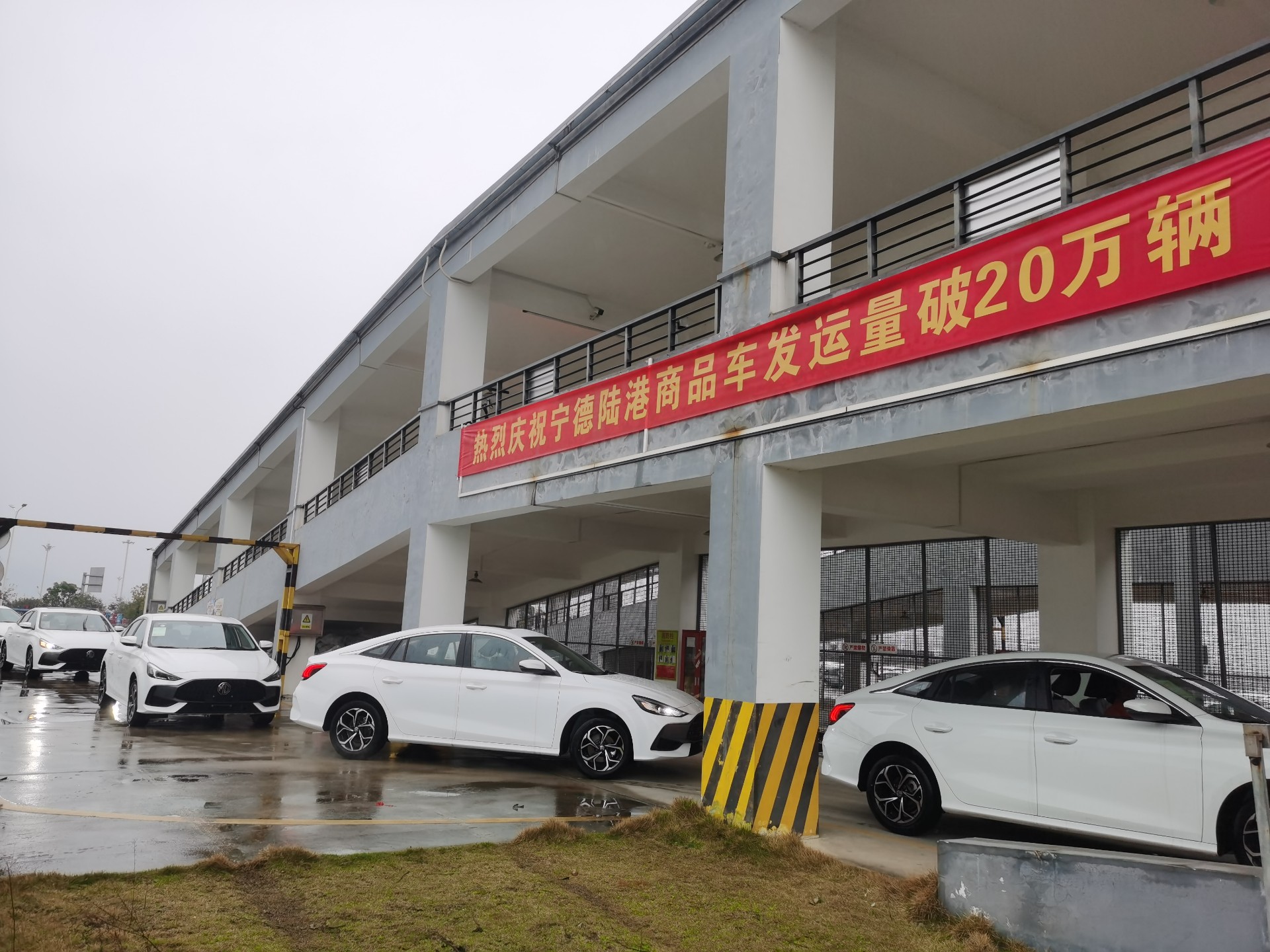 突破20萬臺！寧德陸港喜提首季“開門紅”，張長明拍攝2.jpg