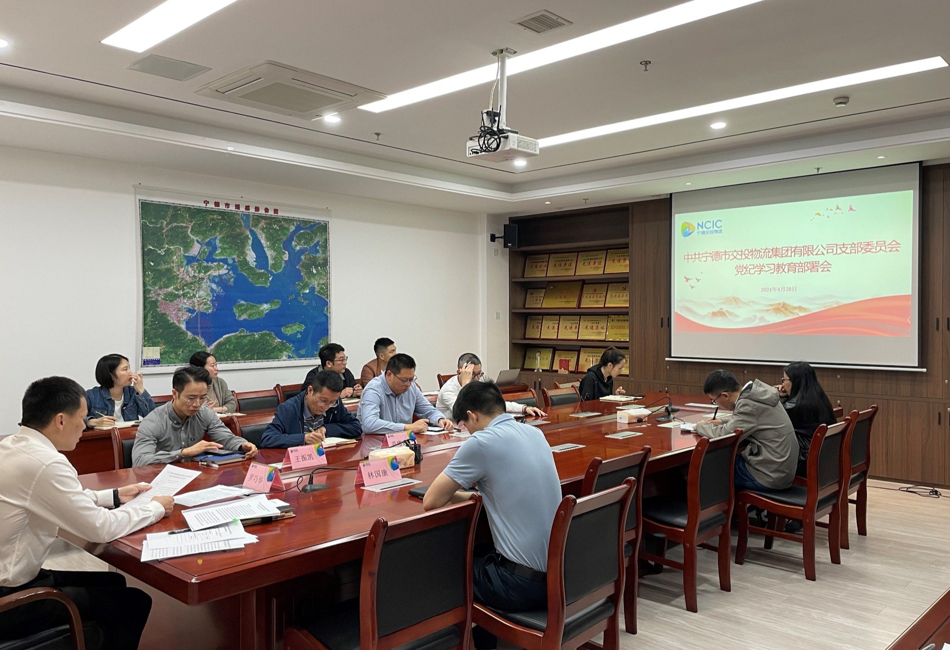 市交投物流集團(tuán)黨支部召開黨紀(jì)學(xué)習(xí)教育部署動(dòng)員會(huì)，葉嵐清拍攝.jpg