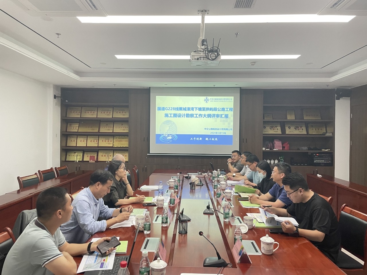 2024-5-16國道G228線蕉城漳灣下塘至拱嶼段工程詳勘大綱評審會順利召開，王俊宇拍攝.jpg